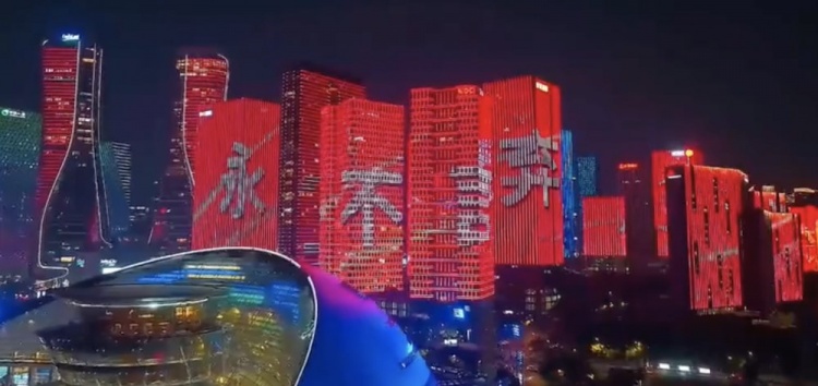 主場(chǎng)氛圍拉滿！杭州全城掀起“中國紅”燈光秀，為國足助威