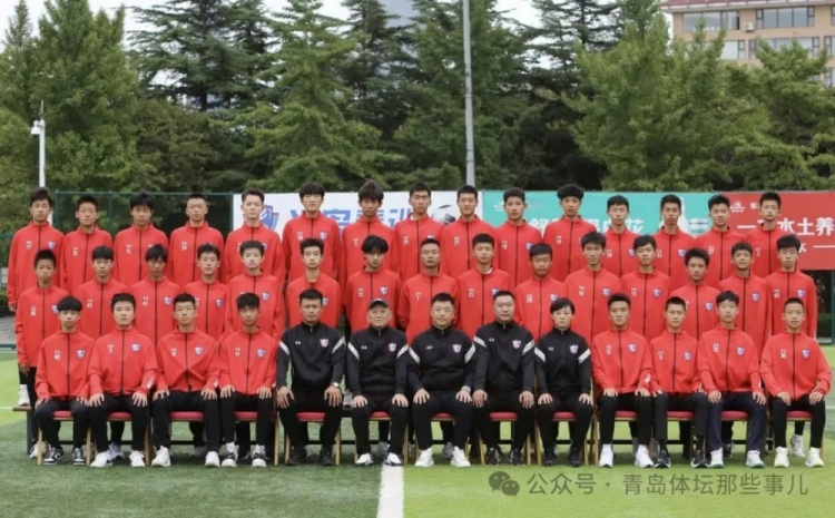 記者：青島半島U17梯隊將遠征西班牙，開啟兩周的競技文化之旅