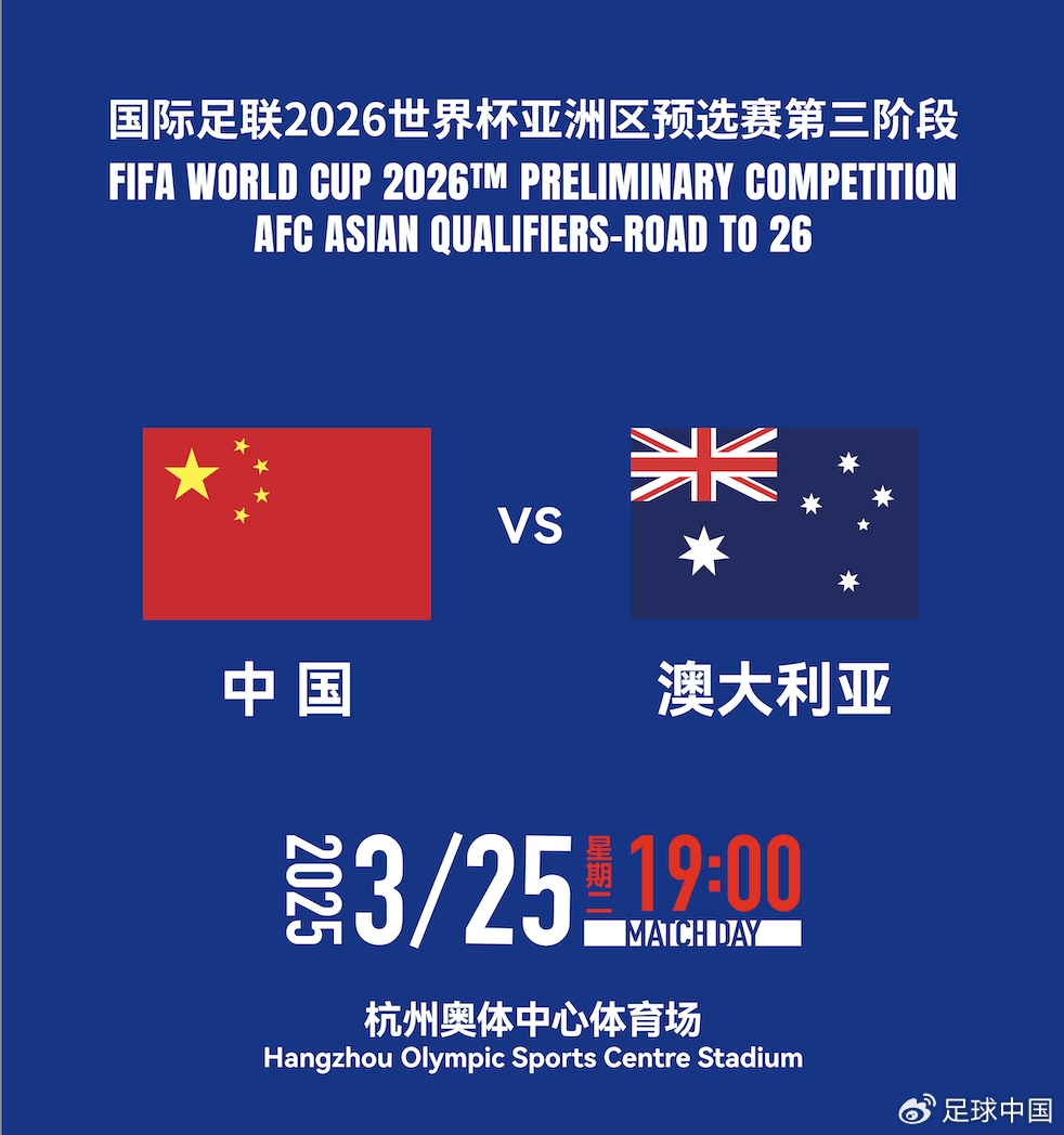 國(guó)足首發(fā)如何排？王上源停賽+李源一落選，黃政宇單后腰or雙后腰