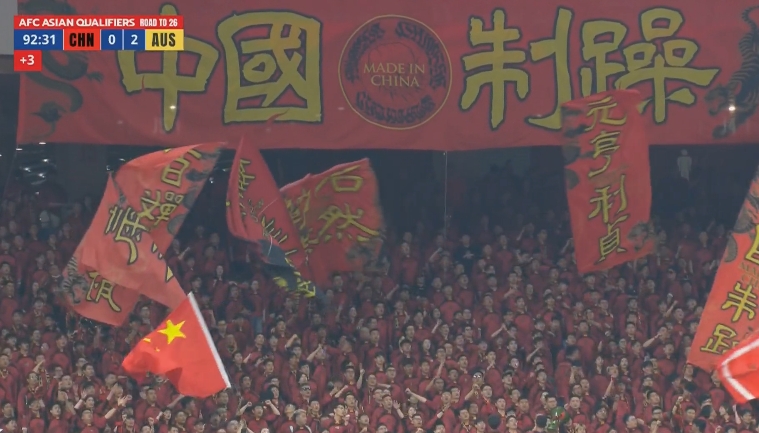 鳳凰網(wǎng)體育：國(guó)足單場(chǎng)創(chuàng)造5000萬人民幣票房，收益歸中國(guó)足協(xié)所有