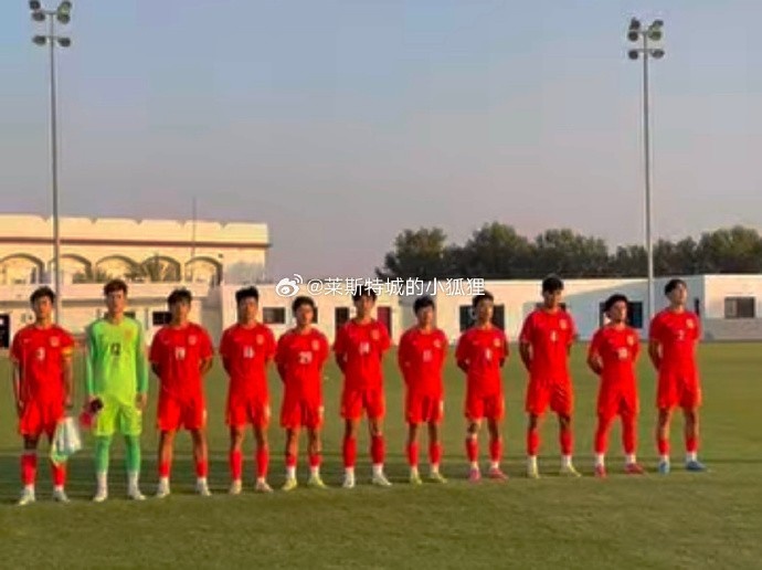 中國(guó)U17國(guó)少0-1不敵朝鮮U17，遭遇熱身賽兩連敗