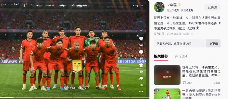 李磊：世界上只有一種英雄主義，就是認清生活后依舊熱愛生活