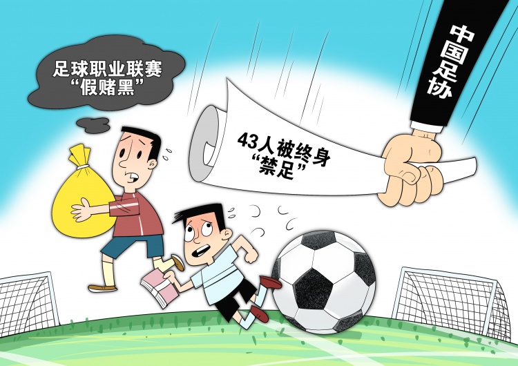 網(wǎng)傳判決書顯示，至少16場職業(yè)比賽存在被操縱的情況
